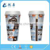 China Supplier Cold Drink Cheap OEM Single Paper Cup thumbnail-1