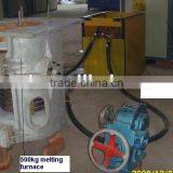 Aluminum Induction Melting Furnace (5KG-20TONS) thumbnail-1