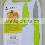 Fruit Decoration Knife thumbnail-1