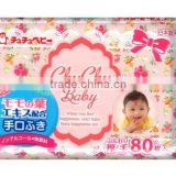 Japan Baby Hand and mouth wipes ( baby wipe ) contains 80sheets Wholesale