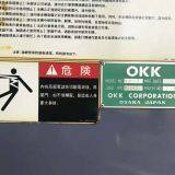 OKK VM7 Vertical Machining Center thumbnail-1