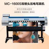 Espon Dx11 1600mm Printing Size Eco Solvent Price List