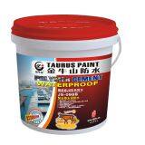 JS098B Two-component Waterproof-17KG thumbnail-1