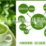 Matcha Green Tea,Tea Powder.100%Organic,Fine Powder Tea thumbnail-6