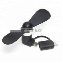 Silicone Ultra Mini 2 in 1 Phone Fan Ventilator USB