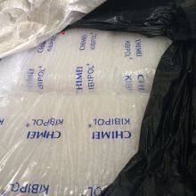 KIBIPOL NDBR PR040 thumbnail-3