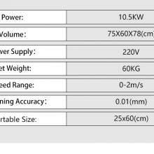 Six Color Dispensing Machine thumbnail-3