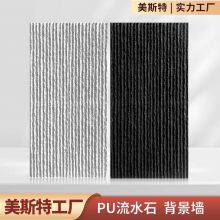 Peel-and-Stick Easy DIY PU Stone Wall Panel for Home Renovation