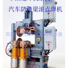 For High-Strength Steel/Aluminum Alloy - Medium-Frequency Spot Welding System for Auto Precision Parts thumbnail-4