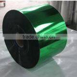 Shaanxi Longstar New Material Technology Co., Ltd. company overview - view 4 thumbnail