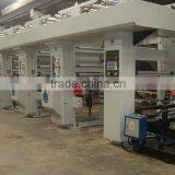 Four Color Gravure Printing Machine thumbnail-2