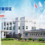 Shanxi Yongxinsheng Forging Co., Ltd. company overview - view 1 thumbnail