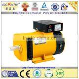 ST Single Phase A.C. Generator