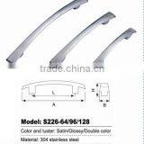 Handle S226 thumbnail-1