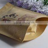 High Quality Food Grade Tea Aluminum Foil Bags thumbnail-6