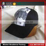 Custom Softtextile Fitted Cap