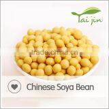 Halal Approved Competitive Soybean thumbnail-6