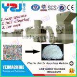 Wind Cooling Hot Cutting Plc Control System Polyethylene Bottle Recycling Machine thumbnail-4