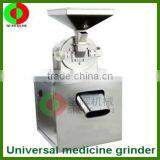 Full Stainless Steel Large Multifunctional Food or Medicine Grinder thumbnail-1