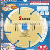 Concrete Saw Blade thumbnail-1