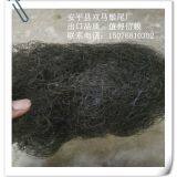 Curled Horse Hair for Mattress Filling thumbnail-3