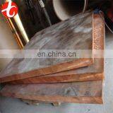 High Quality Earthing Copper Sheet thumbnail-5