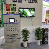 Shandong Huasheng Internet Of Things Technology Co. LTD company overview - view 1 thumbnail