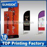 Top Quality on Selling 110g Knitted Fabric Promotional Feather Beach Flag-qt thumbnail-1