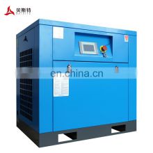 Beisite variable frequency micro oil screw air compressor 10 hp small air pump
