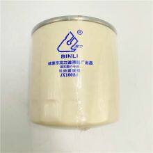 Brand New Great Price Oil Filters JX1008A For Xichai thumbnail-3