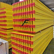 Best Quality Customized Wooden Material H20 Wooden Timber Beam for Formwork Used In Construction thumbnail-5