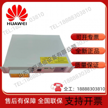 Kehua DJN3000 Communication Inverter 3000VA/2100W thumbnail-1