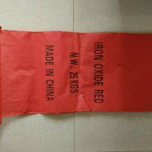 Iron Oxide Red Yellow Factory Inorganic Chemicals Cas No: 1309-37-1 Re2O3 thumbnail-2