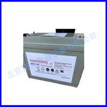 HAWKER Battery AGV Car Power Supply AX12-26 Series AX Power AGV Transport Vehicle thumbnail-3