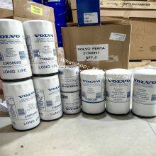 Cylinder Liner Kit Volvo Penta Engine Partsa ,Brand New, VP 3886442 thumbnail-3