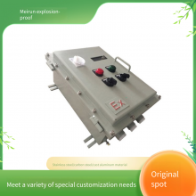 Meirun Explosion-proof Distribution Box, Made of Aluminum Alloy, Strong Impact Resistance, High Protection Level, Customizable thumbnail-2