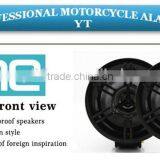 Anti Theft Nuts Motorcycle Speaker Box Alarm thumbnail-5