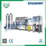 Sipuxin High Quality Korea Membrane Filter Water Purifier Machine Price thumbnail-5