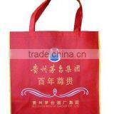 Customized Non Woven Shopping Bag,environmental Bag,non-woven Tote Bag thumbnail-1