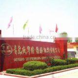 Qingdao Shenghualong Rubber Machinery Co., Ltd. company overview - view 2 thumbnail