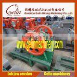 PEF150x125 Lab Crusher Sealed From GELIN Mininf Machinery With Best Price thumbnail-3