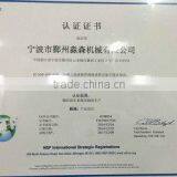 Ningbo Yinzhou Miaosen Machinery Co., Ltd. company overview - view 2 thumbnail