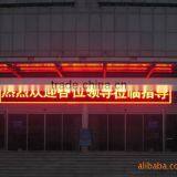 Direct Manufacturer Led P10 Blank Pcb Boards for Bank thumbnail-5