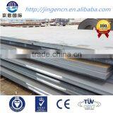 Mild Carbon Structural Steel Plate thumbnail-5