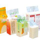 0.5-2.5KG Brick Shape Rice Fully Automatic Vacuum Packing Machine thumbnail-3