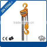 Construction Lifting Chain Hoist with CE certificate