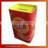 Tin Coin Bank for Kids
