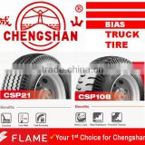TBD Chengshan tire CSP52 Rib/Lug 8.25-16