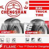 Chengshan Tire Rib/Lug CSP20/CSP21/CSP23/CSP24/CSP26/CSP28/CSP29 thumbnail-1