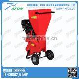 Most Popular Wood Chipper Garden Shredder for Sale(TF-CH002) thumbnail-3